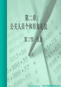 领带打法女性职业装休闲装宴会装