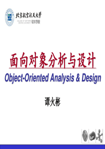 tanhuobin_uml01AnApproachtotheObjectOrientation