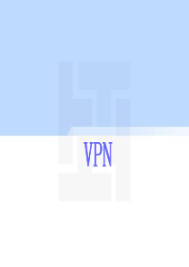 网络管理与控制 网络安全技术-VPN