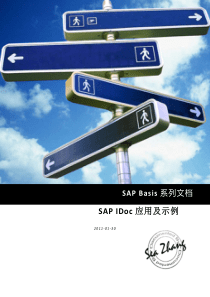 SAPBasis系列文档-SAPIDoc应用及示例