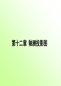 湛江点检员技能培训手册(电气篇)