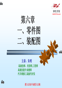 煤矿井下主运皮带电气设备安装施工技术安全措施