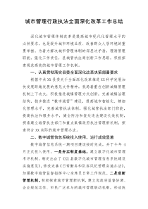 关于进一步完善不满意信访事项第三方评价的通知