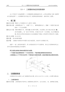 机械制图0