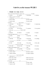 人教版2017年七年级英语上册Unit6单元练习(含答案)