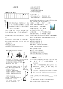 机械能内能及其转化测试题