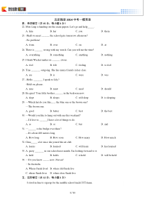2014北京海淀中考一模英语(含解析)