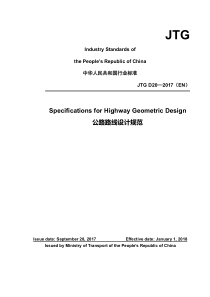 JTG D20-2017(EN) 公路路线设计规范 英文版