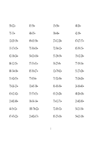 小学二年级数学上册计算题