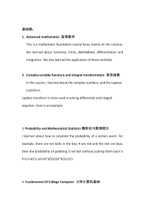 电气工程APS审核资料