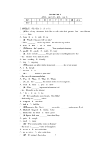 人教版八年级上册unit3-测试卷