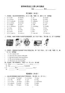 新译林英语5A-unit7试卷