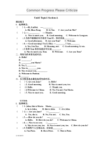 仁爱版英语七年级上册Unit1-Topic1-Section-A