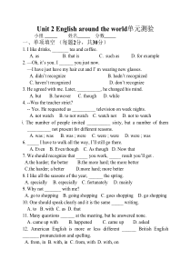 高一英语必修一Unit2单元测试----题和答案