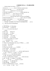 人教版七年级英语下册第三单元测试题及答案u