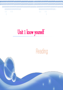 2014牛津译林(最新版)九年级-上册Unit1-Know-yourself---Reading