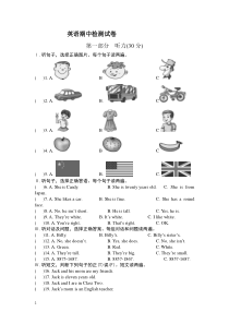 仁爱英语七年级上半期考试试题(含答案)