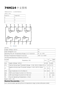 74hc14中文资料