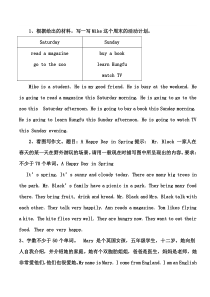 小学六年级英语作文范文集汇总