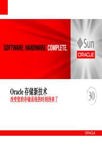 ORACLE磁盘存储-XXXX0505