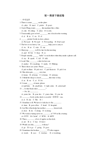 初一英语下册试卷及答案