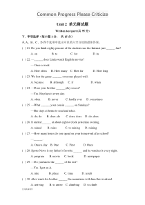 人教版英语八年级上册Unit-2-单元测试题