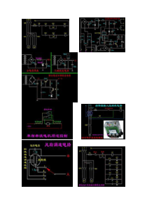 电机正反转等电气电路图(共95张)