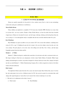 专题 16 阅读理解之应用文-2024年新高考英语一轮复习练小题刷大题提能力（原卷版）