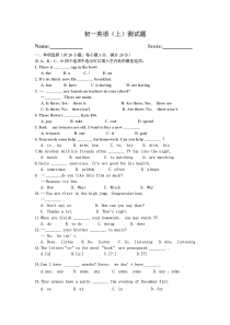 初一英语测试题