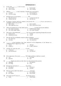 雅思基础语法练习及答案