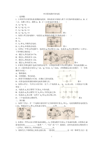 串并联电路中的电流及电流表的使用练习题(有答案)