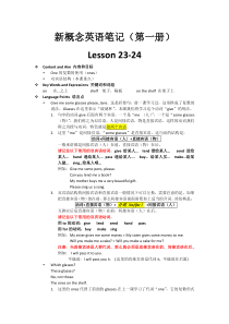 新概念英语笔记-第一册(Lesson23-Lesson24)