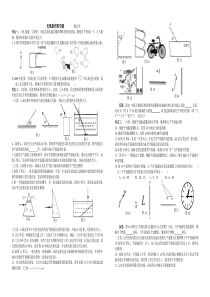 光现象作图专题(太典型!)