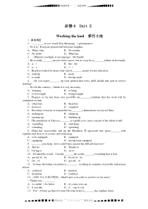 Unit-2《Working-the-land》同步练习8(人教版必修4)