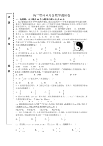 分布列与期望试题