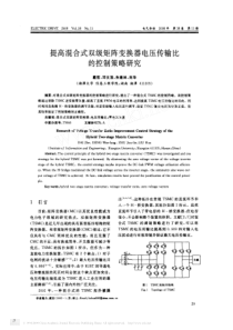 电气传动年第卷第期