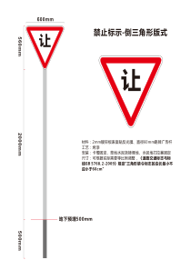 8环境导视：环境导示类版式要求教程