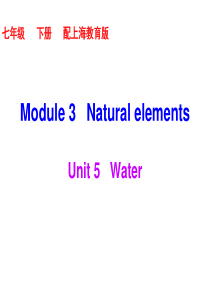 2018-2019学年七年级英语下册牛津深圳版(广州沈阳通用)课件：Module-3-Unit5(共