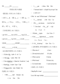 新PEP小学四年级英语上册unit3测试题