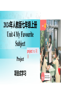 Unit 4 课时6 Project（同步课件）