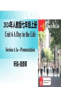 Unit 6 课时1 Section A（1a-Pronunciation）（同步课件）