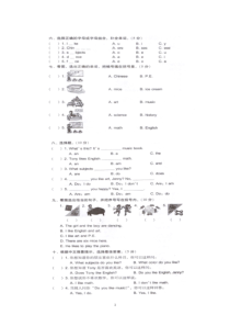 开心英语四年级上册全册练习