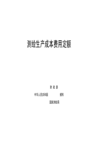 财建2009年17号文件