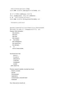 英文学术论文写作的语言技巧