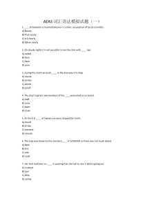 AEAS词汇语法模拟试题