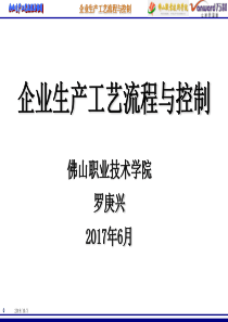 4城市公共交通IC卡非接触接口通讯技术规范(试行)