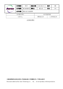 B-18-00010-双鸿HSF技术标准_08版[1]