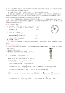 机械功与机械能