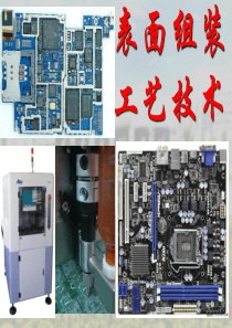 企业精益生产的信息化再造