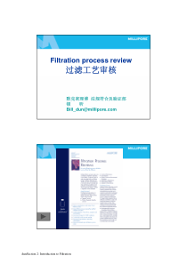 5、过滤工艺审核-顿昕
